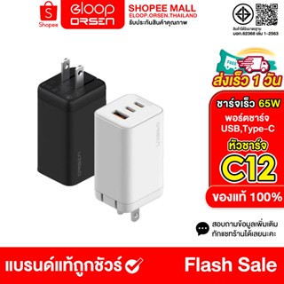 Eloop C12 เซตหัวชาร์จเร็ว 3 พอร์ต PD 65W QC 4.0 Apapter อแดป…