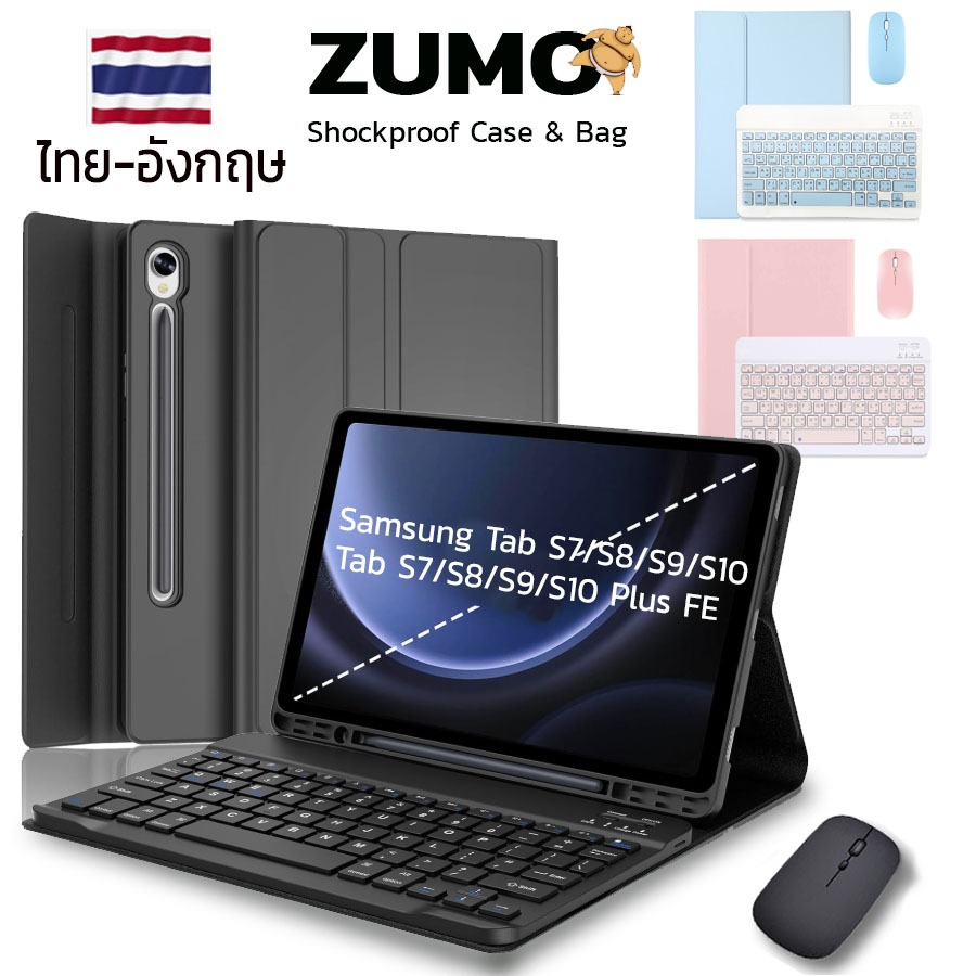 ZUMO เคสคีย์บอร์ด keyboard เคส Samsung Galaxy Tab S10 S9 S10 FE Plus S9 FE S9 S8 S7 FE S8 Plus