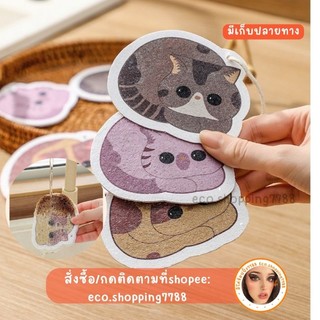 พร้อมส่ง ฟองน้ำล้างจาน ฟองน้ำเยื่อไผ่ bamboo Fiber sponge