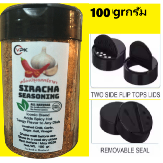 Siracha Seasoning.100gr, Iconic Dry Spicy Seasoning Rub on Steak, Chicken or Ribs All Round Multipurpose Seasonings ราคา ถูกที่สุด ดีลบีเคเค แกลเลอรีภาพที่ 3