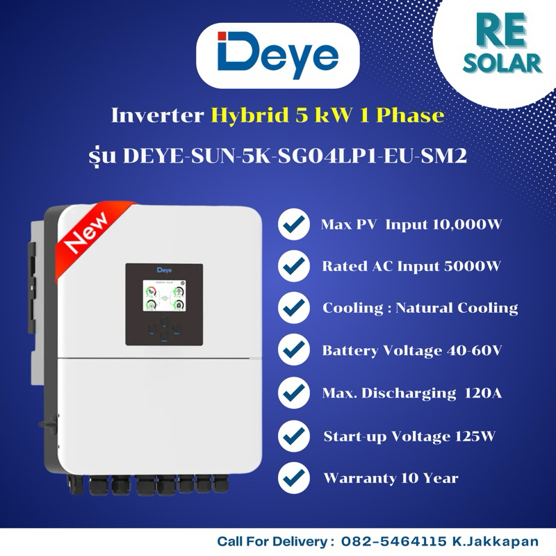 DEYE Hybrid Inverter 5 kW 1Phase