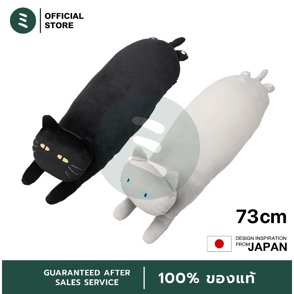 MIDORI หมอนแมวดำ หมอนข้างแมวดำ หมอนข้างใหญ่อเนกประสงค์แบบนุ่ม Soft Multi Cushion (73x28x15cm)