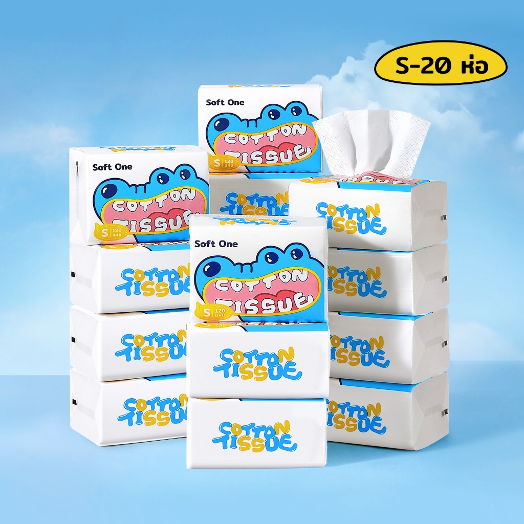 Soft One กระดาษทิชชู  เช็ดหน้า S-20 ห่อ ทำความสะอาดผิวกาย  หนา 3ชั้น ยืดหยุ่น ไม่ขาดง่าย ซับน้ำได้ดี (จำหน่ายเป็นกล่อง) - รูปที่ 7