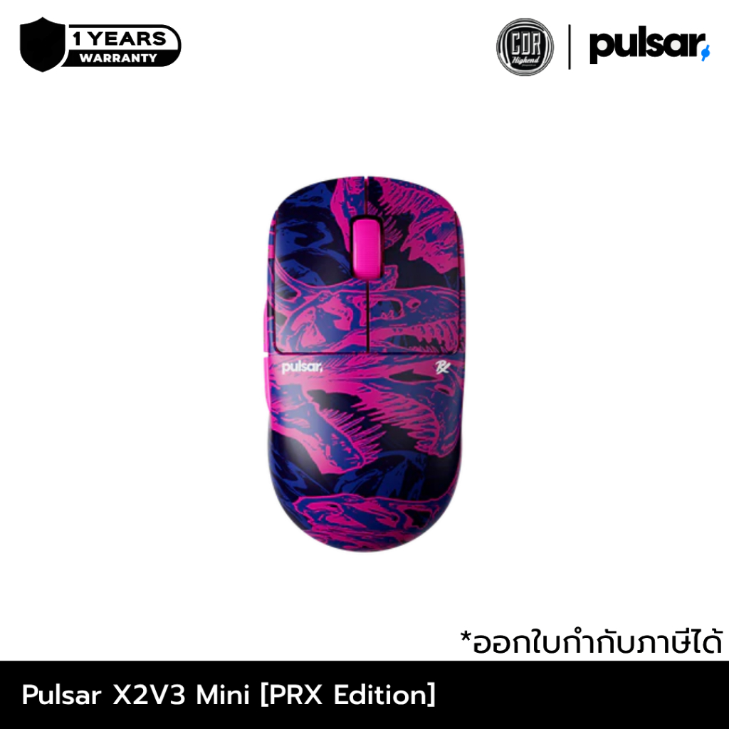 Pulsar X2V3 [PRX Edition] | น้ำหนักเบา eSports Mouse สำหรับเกมเมอร์มือโปร | ประกันศูนย์ไทย 1 ปี
