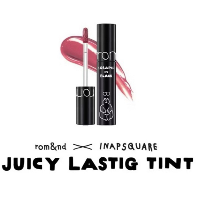 Rom&nd x Inapsquare Juicy Lasting Tint  ลิปทินต์สีใหม่ 25 BARE GRAPE