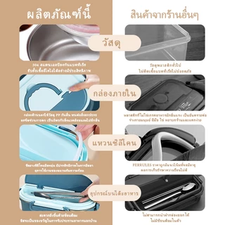 🎁ราคาต่ำจำกัดเวลา🎁กล่องข้าว กล่องข้าวสแตนเลส 304 เข้าไมโครเวฟได้ พร้อมอุปกรณ์ช้อนตะเกียบสแตนเลส พร้อมถ้วยใส่ซุป