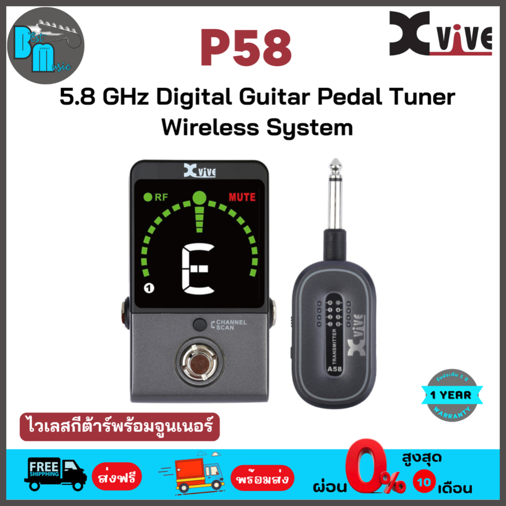 Xvive P58 Digital Guitar Pedal Tuner Wireless System ไวเลสกีต้าร์พร้อมจูนเนอร์
