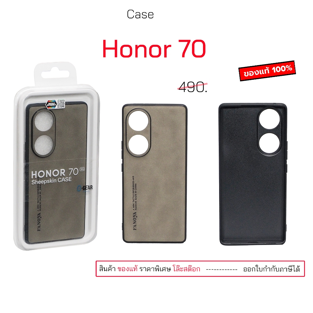 Honor 70 cover เคส honor70 กันกระแทก case honor 70 cover ของแท้ sheepskin case original
