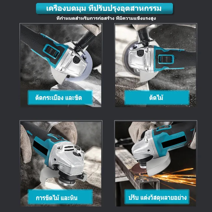 Makita เครื่องเจียร์ไร้สาย เครื่องเจียร์ หินเจียร เครื่องเจียร์ ลูกหมูไร้สาย 199V3500W ปรับความเร็ว4ระบบรับประกันหนึ่งปี