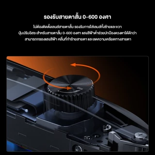 Meizu StarV View AR Glasses แว่นตาอัจฉริยะ จอเสมือน 188 นิ้ว 120Hz 3D คมชัด รองรับสายตาสั้น 600° ประกันศูนย์ 1 ปี