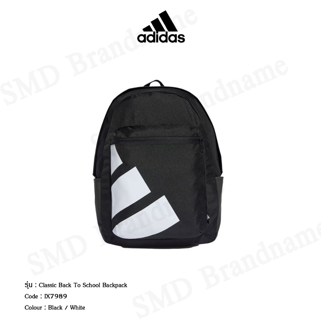Adidas กระเป๋าเป้ รุ่น Classic Back To School Backpack Code: IX7989