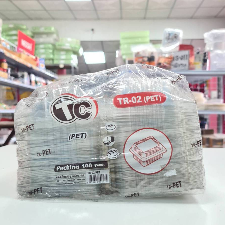 🚀พร้อมส่ง🚀 กล่องพลาสติกใส รุ่น TR-02 PET (100ชิ้/แพ็ค)