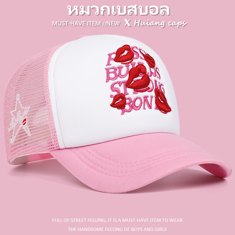 หมวกเบสบอล การออกแบบตาข่ายระบายอากาศ รูดูสีแดง ปักลายตัวอักษร เหมาะสำหรับฤดูร้อน เหมาะสำหรับผู้หญิง สามารถปรับได้ นอกประ