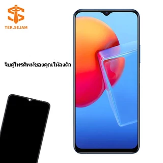 หน้าจอ vivo Y02S,Y16,Y21(2021),Y21T,Y31(2020),Y32,Y33S,Y33T,Y51(2020),Y52S,Y53S,Y74S,Y76 5G,Y76S จอ+ทัช งานแท้จอ