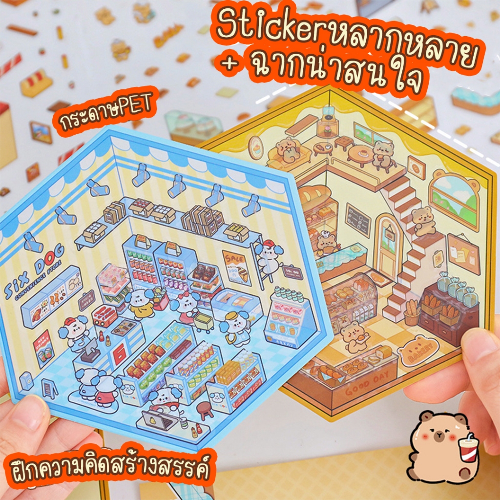 Thumbnail 4
