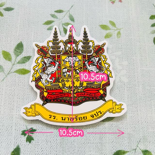 สติ๊กเกอร์โรงเรียนนายร้อย จปร. นายร้อย จปร. นักเรียนเตรียมทหาร