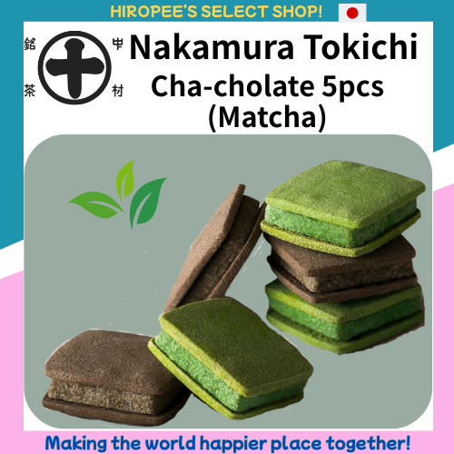 Nakamura Tokichi Cha-cholate 9pcs (Matcha/Houjicha)~Baked chocolates sandwiched between cookies