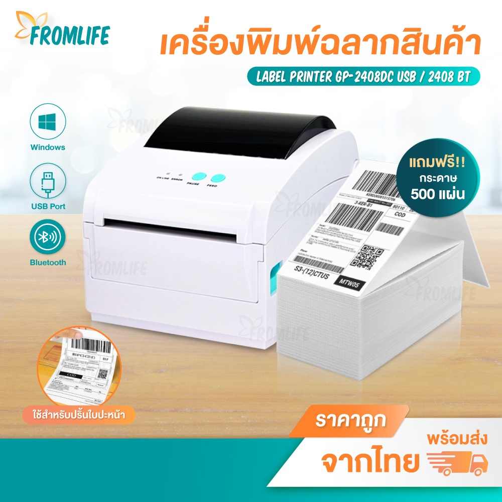 ส่งด่วน Gprinter เครื่องพิมพ์ ฉลากสินค้า เครื่องปริ้นความร้อน ใบปะหน้า  พิมพ์ด้วยความร้อน ไม่ใช้หมึก