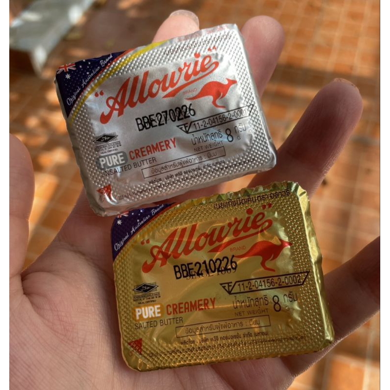 Allowrie เนย (รสเค็ม, รสจืด) แบบถ้วย 1 ชิ้น ขนาด 8 กรัม