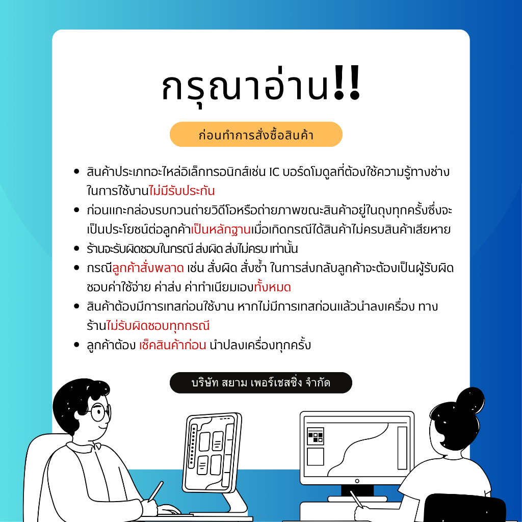 1000UF 63V 105C ELITE SIZE 16X25MM. สีดำ ขายาว คาปาซิเตอร์ Capacitor (สินค้าในไทย ส่งเร็วทันใจ) - รูปที่ 4