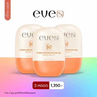 (📍กดในไลฟ์ถูกกว่า📍) ครีม กันแดด อีฟส์ ซันเจล ป้องกันผิวจากแสงแดด NEW EVE'S Hybrid Protector Sun Gel.