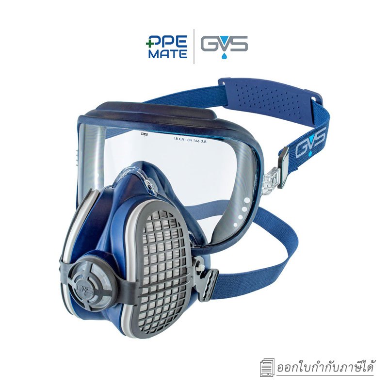 GVS Elipse Integra P3 Respirator หน้ากากป้องกันฝุ่น ควัน