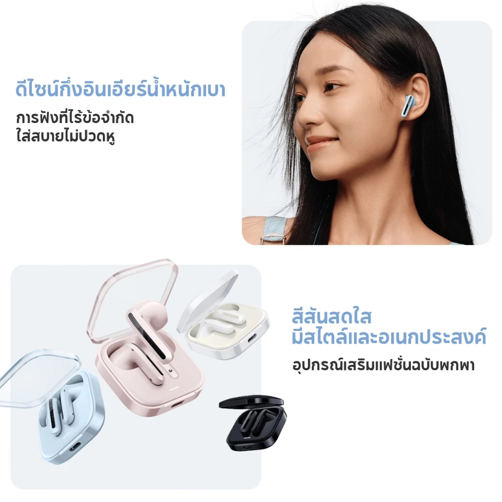 (รับประกันศูนย์ไทย) Xiaomi Redmi Buds 6 Active Wireless Bluetooth หูฟัง Earbuds หูฟังบลูทูธ แบตนาน 30 ชม. -1Y - รูปที่ 4