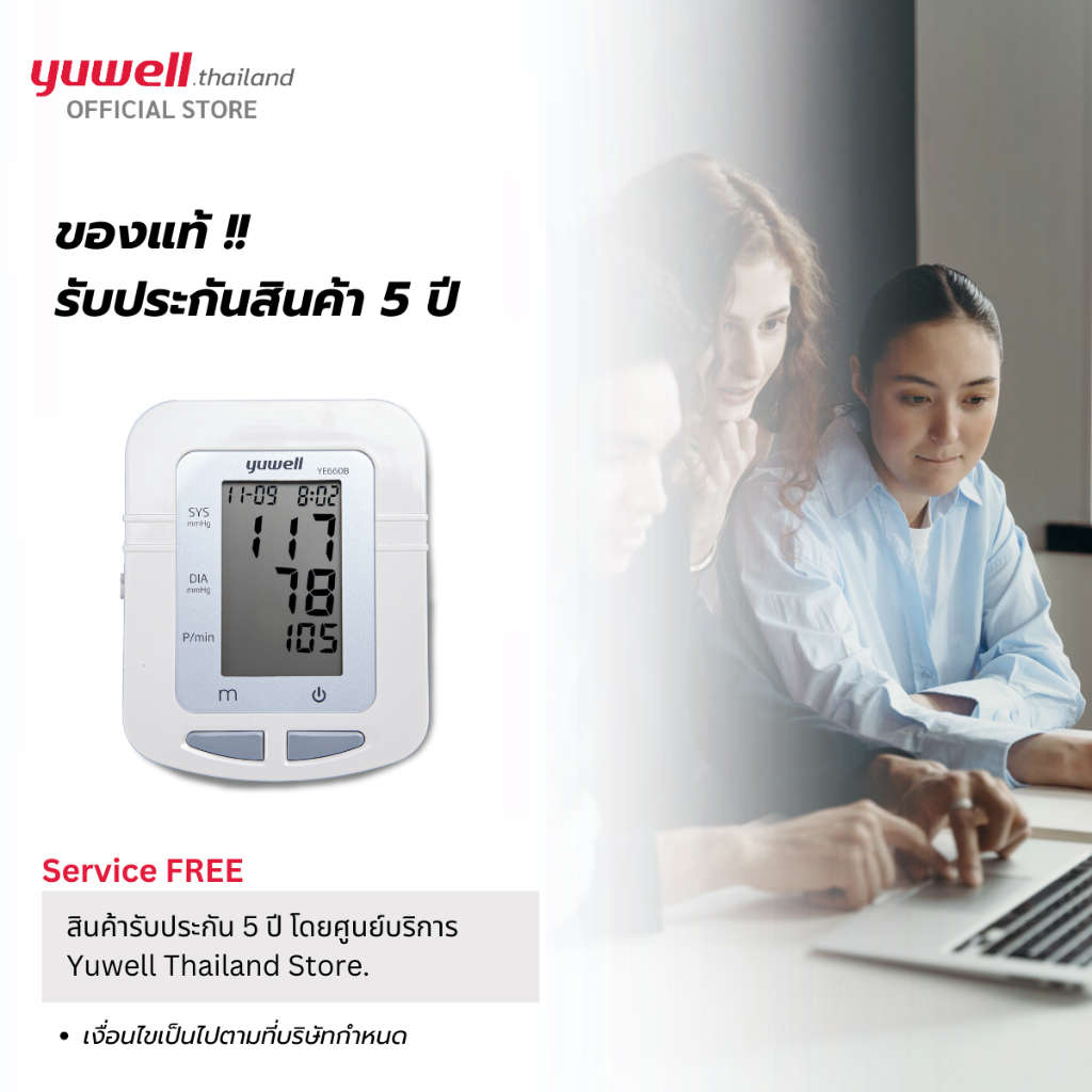 รูปภาพ 7