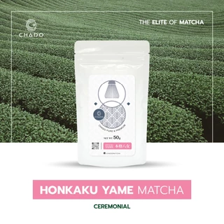HONKAKU YAME MATCHA ฮงคาคุ ยาเมะ มัทฉะ (CHADO BRAND) CEREMONIAL GRADE