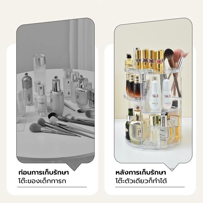 ชั้นวางเครื่องสำอาง 3 ชั้น แบบหมุน โปร่งใส สำหรับเก็บสกินแคร์และแปรงแต่งหน้า ราคาพิเศษ thumbnail 9