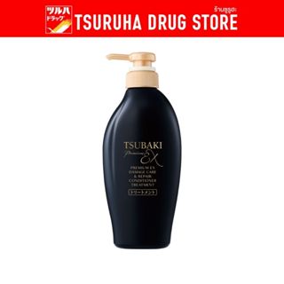 ซีบากิ พรีเมียม อีเอ็กซ์ อินเทนซีฟ รีแพร์ คอนดิชัน/TSUBAKI P…