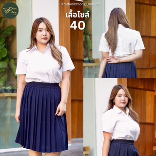 เสื้อนักศึกษาหญิง สาบหลัง เข้ารูป | กระดุมทอง ชุดนักศึกษา