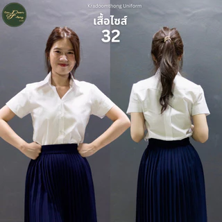 เสื้อนักศึกษาหญิง สาบหลัง เข้ารูป | กระดุมทอง ชุดนักศึกษา