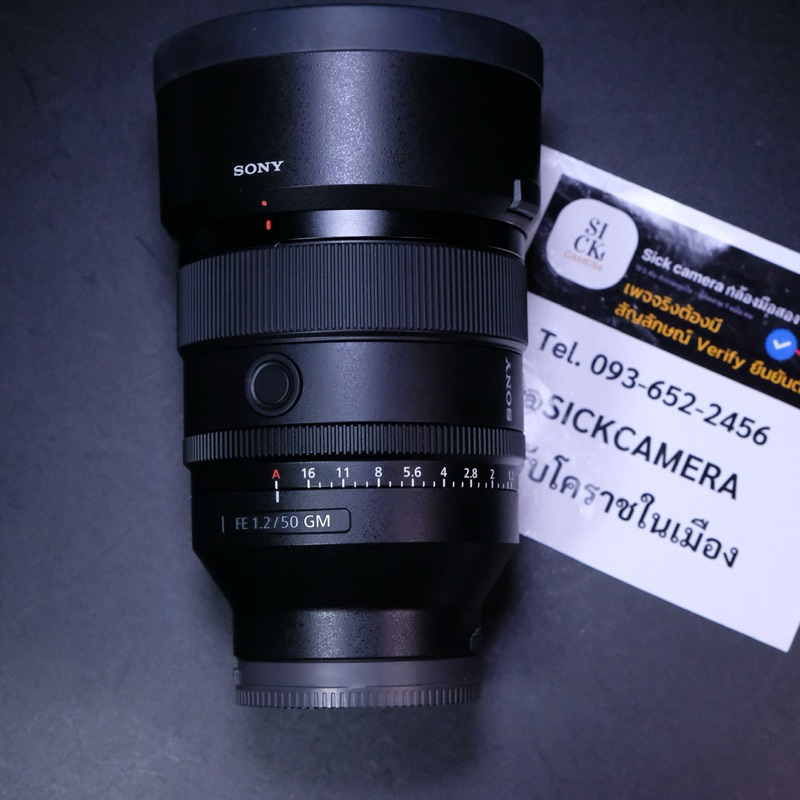 SONY FE 50mm f1.4 GM (สินค้ามือสอง)