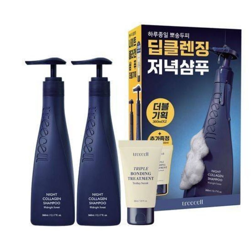 Treecell Night Collagen Shampoo #Midnight Forest Special Set