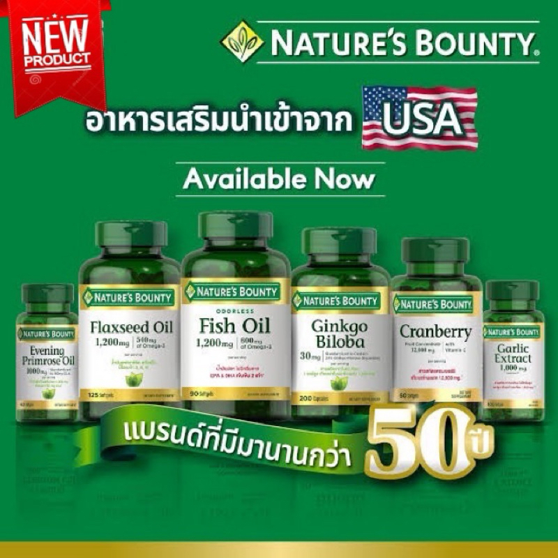 (รวมมี12ตัวเลือก)-Nature’s Bounty) Magnesium Glycinate แมกนีเซียมดูดซึมสูง 240mg