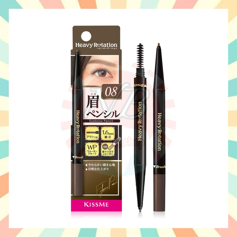 🔥 พร้อมส่ง KISS ME Heavy Rotation Eyebrow Pencil คิสมี ดินสอเขียนคิ้วแบบหัวหมุน สูตรกันน้ำ เส้นเรียบ