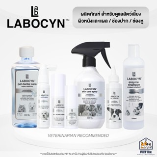 LABOCYN [แท้💯] ผลิตภัณฑ์ดูแลแผลและผิวหนัง ช่องปาก ช่องหู แชม…