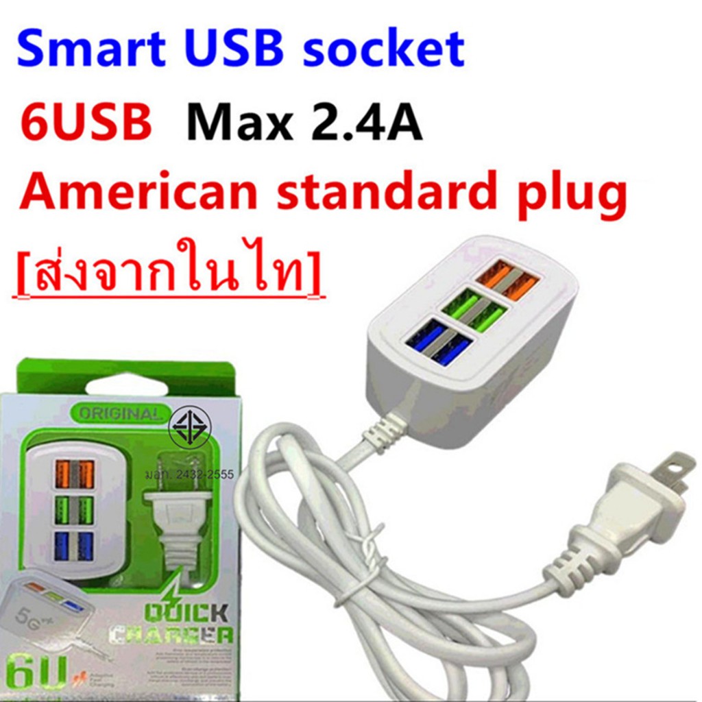 6 USB DIANPU-4เต้าเสียบปลั๊กไฟมัลติฟังก์ชั่น,ปลั๊กชาร์จเร็วเล่น6พอร์ต USB ตัวแยกฮับต่อขยายขนาดเล็กสำหรับสำนักงานปลั๊ก US