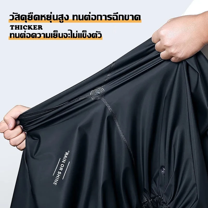 ชุดกันฝน เสื้อ+กางเกง มีแถบสะท้อนแสง หมวกติดเสื้อ thumbnail 7