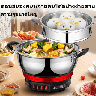 ประกัน 6 ปี DEGUOMNT Steamer เครื่องนึ่งไฟฟ้าอเนกประสงค์ 2 ชั้น ความจุขนาดใหญ่ 14 ลิตร COD