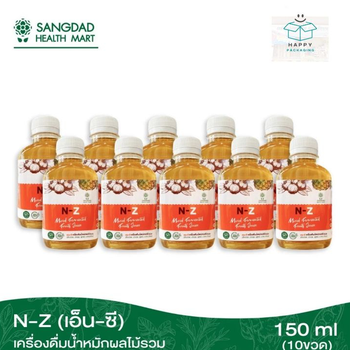 N-Z (เอ็น-ซี) เครื่องดื่มน้ำหมักผลไม้รวม 150 ml.(10 ขวด) : ปริมาณ 150 ml. ต่อขวด