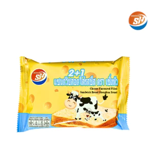 ขนมแซนด์วิชสอดไส้รสนมชีส ตรา shenghua 1ลัง(12กล่อง |144ชิ้น) ขนมปังแป้งนุ่ม (SHแซนด์วิชนมชีส)