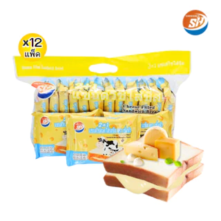 ขนมแซนด์วิชสอดไส้รสนมชีส ตรา shenghua 1ลัง(12กล่อง |144ชิ้น) ขนมปังแป้งนุ่ม (SHแซนด์วิชนมชีส)