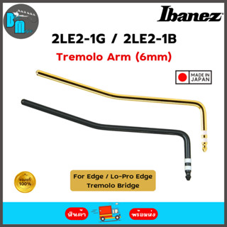 Ibanez 2LE2-1B / 2LE2-1G Tremolo Arm คันโยก กีต้าร์ไฟฟ้า