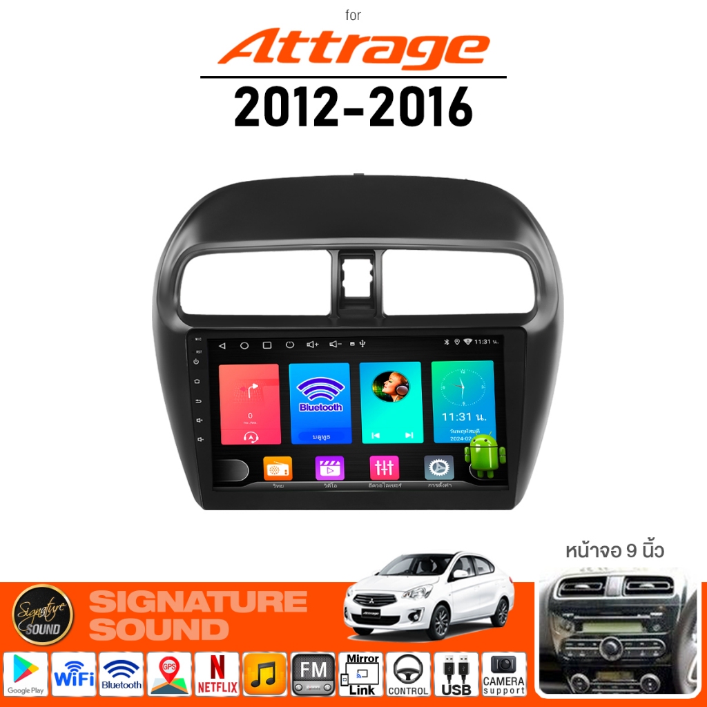 SignatureSound จอแอนดรอยด์ติดรถยนต์ จอ android จอแอนดรอย MITSUBISHI ATTRAGE 12-16 จอติดรถยนต์