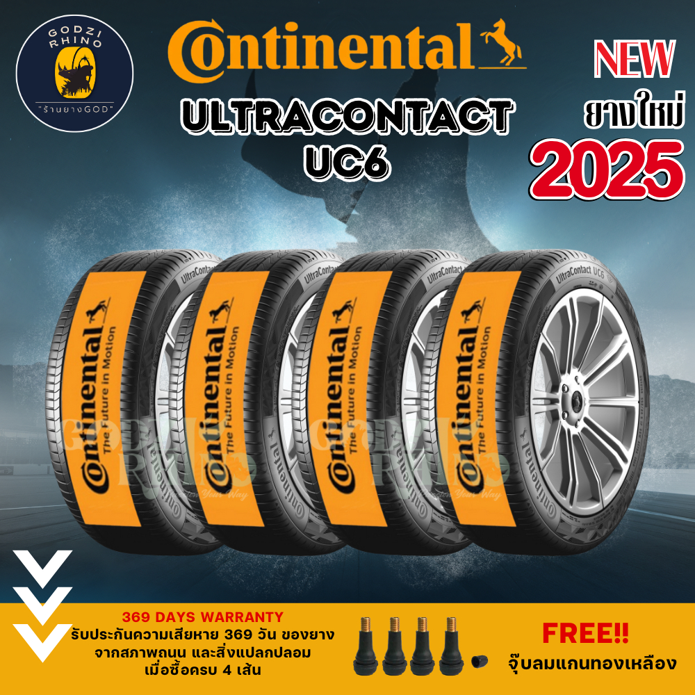 CONTINENTAL 205/55 R16,215/55 R17 รุ่น UC6 ยางใหม่ปี 2025 (ราคาต่อ 4 เส้น) แถมฟรีจุ๊บลมตามจำนวนยาง