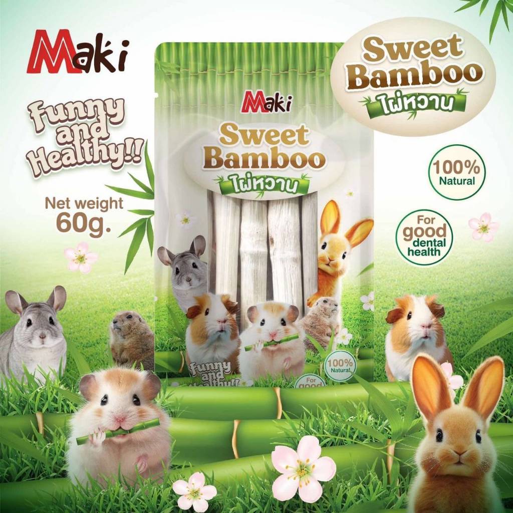 Maki หญ้าเเท่งลับฟัน สำหรับสัตว์ฟันแทะขนาดเล็ก กระต่าย ชินชิล่า ขนาด 50 กรัม ส่งด่วนทุกวัน