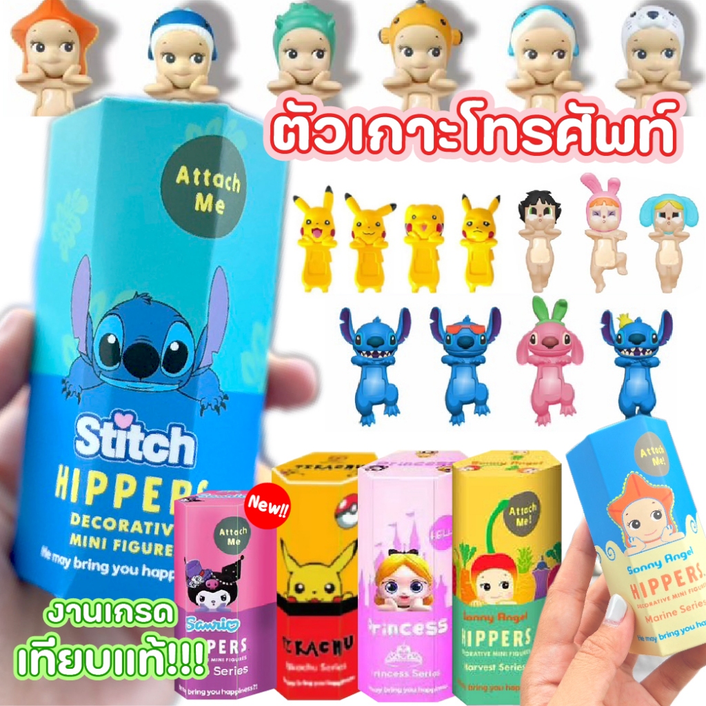 ตุ๊กตาเกาะติดมือถือ เกาะโทรศัพท์ เกาะได้ทุกแบบ ลายการ์ตูน น่ารักมาก ตุ๊กตาผลไม้ พวงกุญแจ (1 จุ่ม)