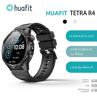 AOLON Tetra R4 สมาร์ทวอทช์ 1.43 นิ้ว Amoled หน้าจอ AOD จะแสด…